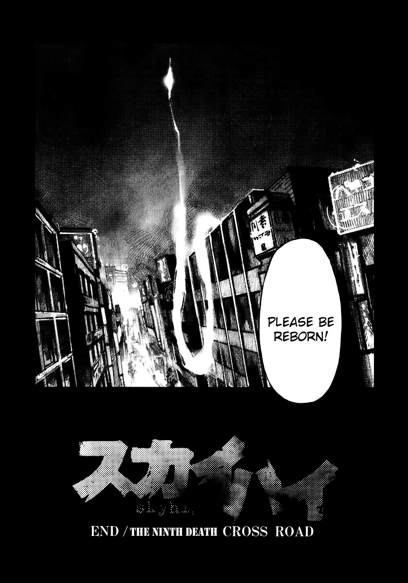 Skyhigh Shinshou Chapter 18 page 31 - Chapter 18: Chapter 09b