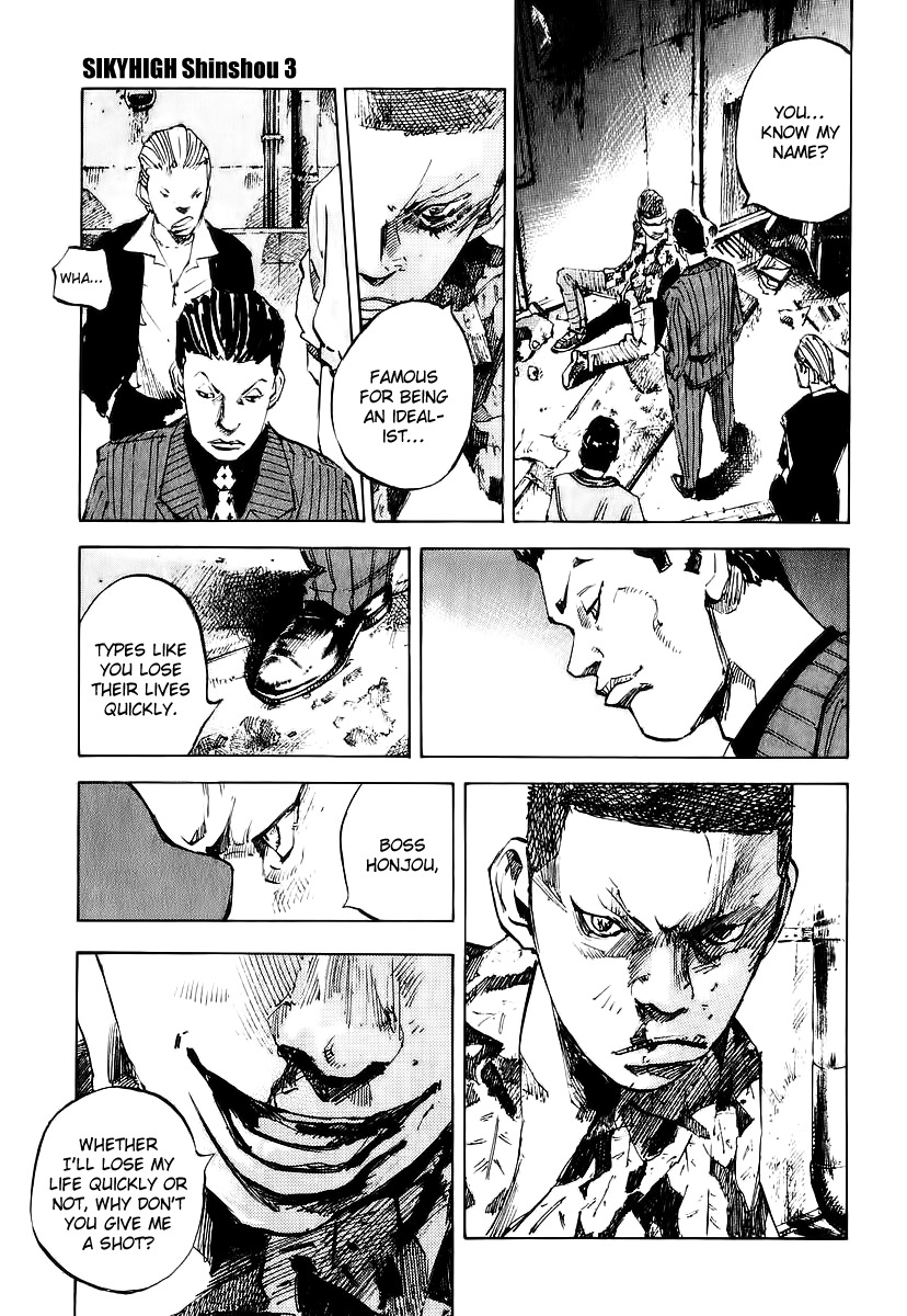 Skyhigh Shinshou Chapter 18 page 4 - Chapter 18: Chapter 09b