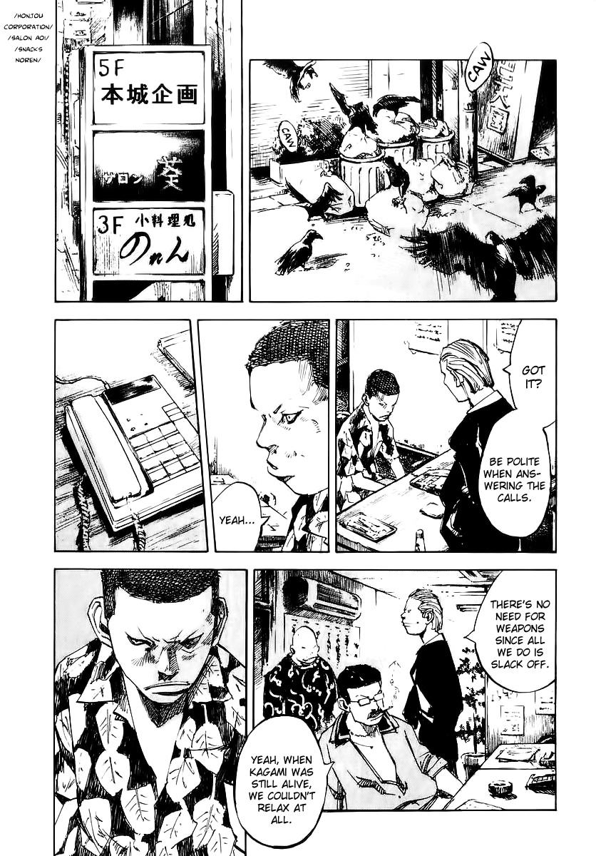 Skyhigh Shinshou Chapter 18 page 6 - Chapter 18: Chapter 09b