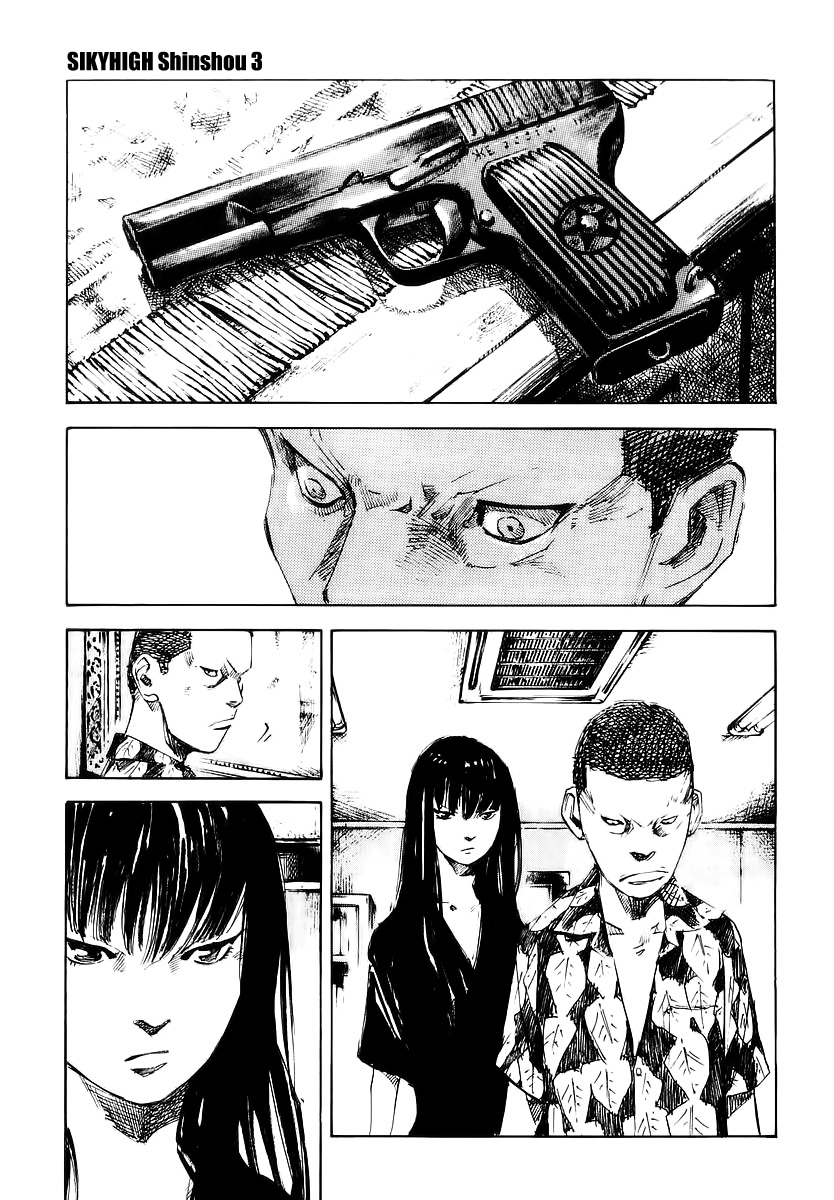 Skyhigh Shinshou Chapter 18 page 8 - Chapter 18: Chapter 09b