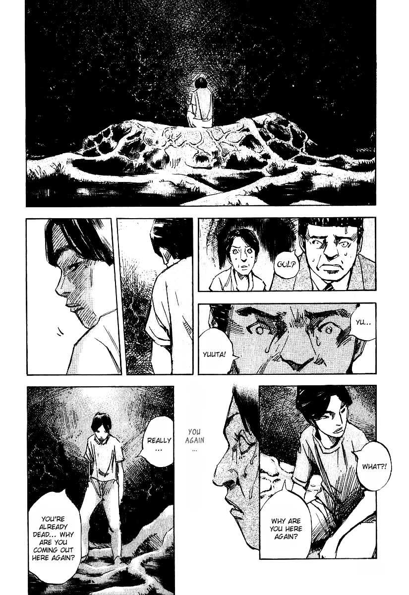 Skyhigh Shinshou Chapter 2 page 12 - Chapter 2: Chapter 01b