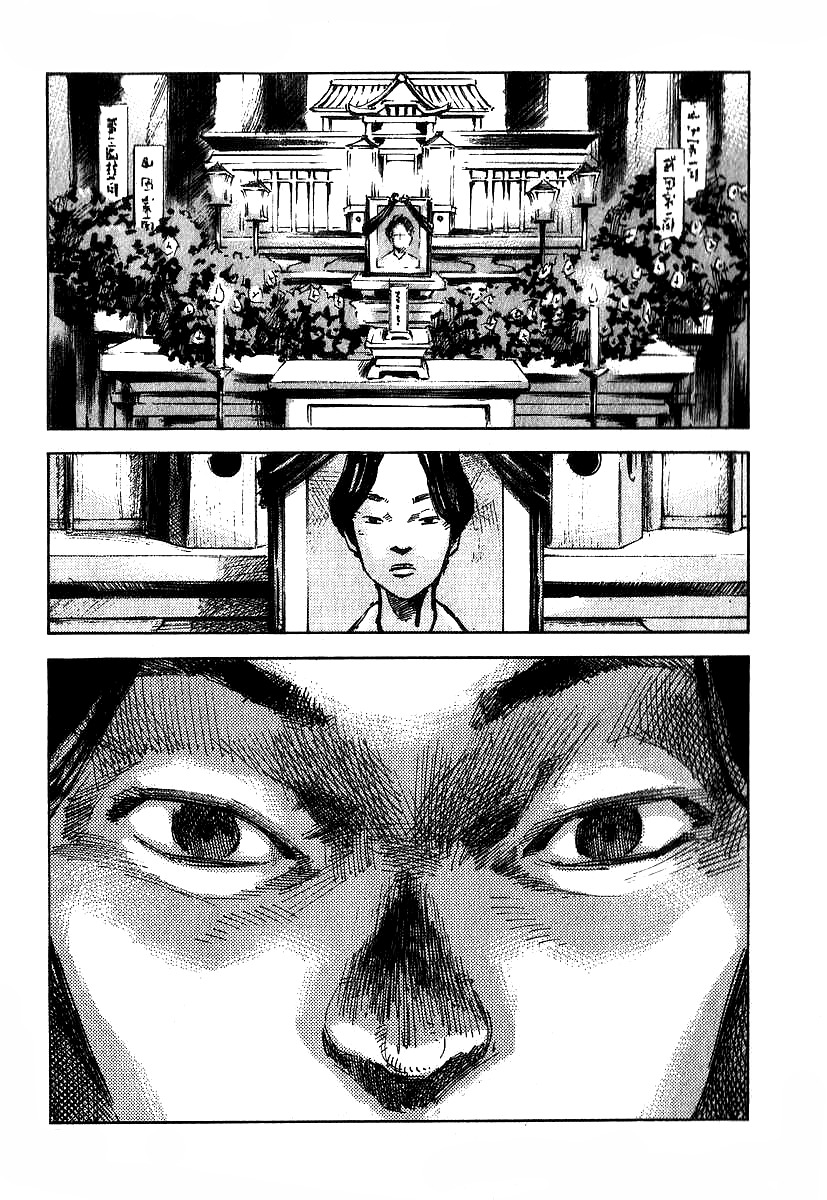 Skyhigh Shinshou Chapter 2 page 34 - Chapter 2: Chapter 01b