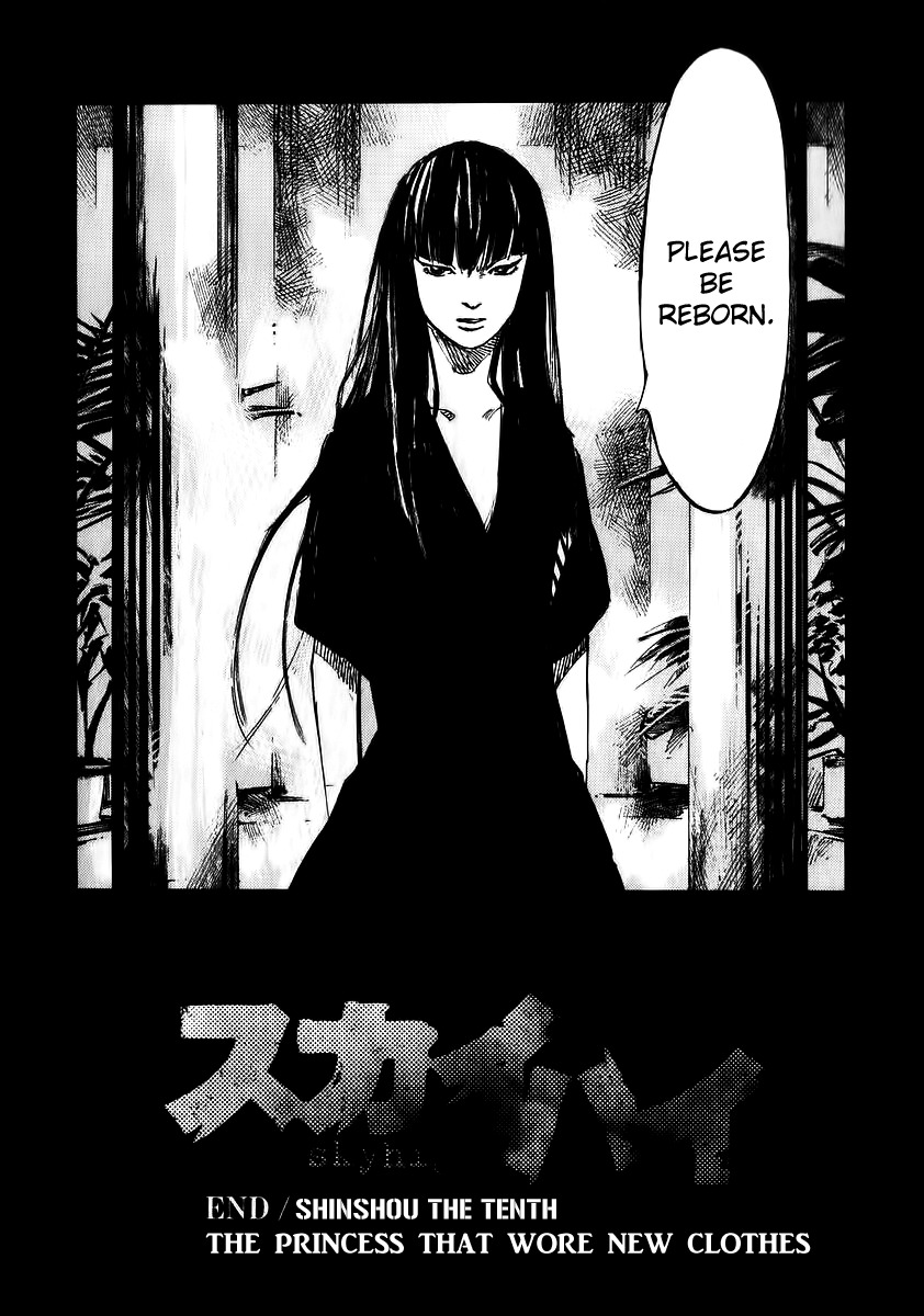 Skyhigh Shinshou Chapter 20 page 31 - Chapter 20: Chapter 10b