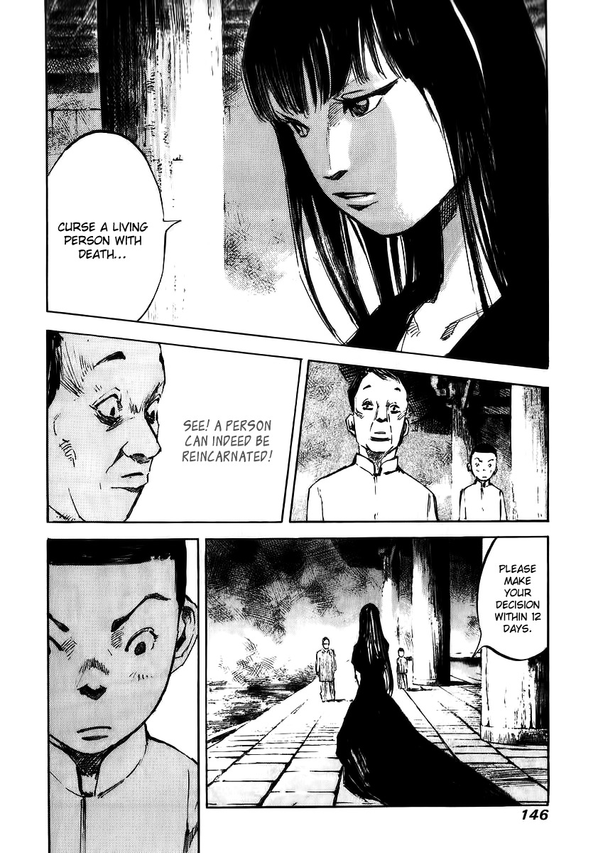 Skyhigh Shinshou Chapter 21 page 23 - Chapter 21: Chapter 11a