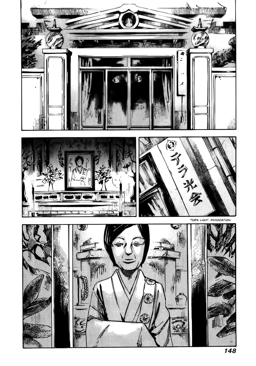 Skyhigh Shinshou Chapter 21 page 25 - Chapter 21: Chapter 11a