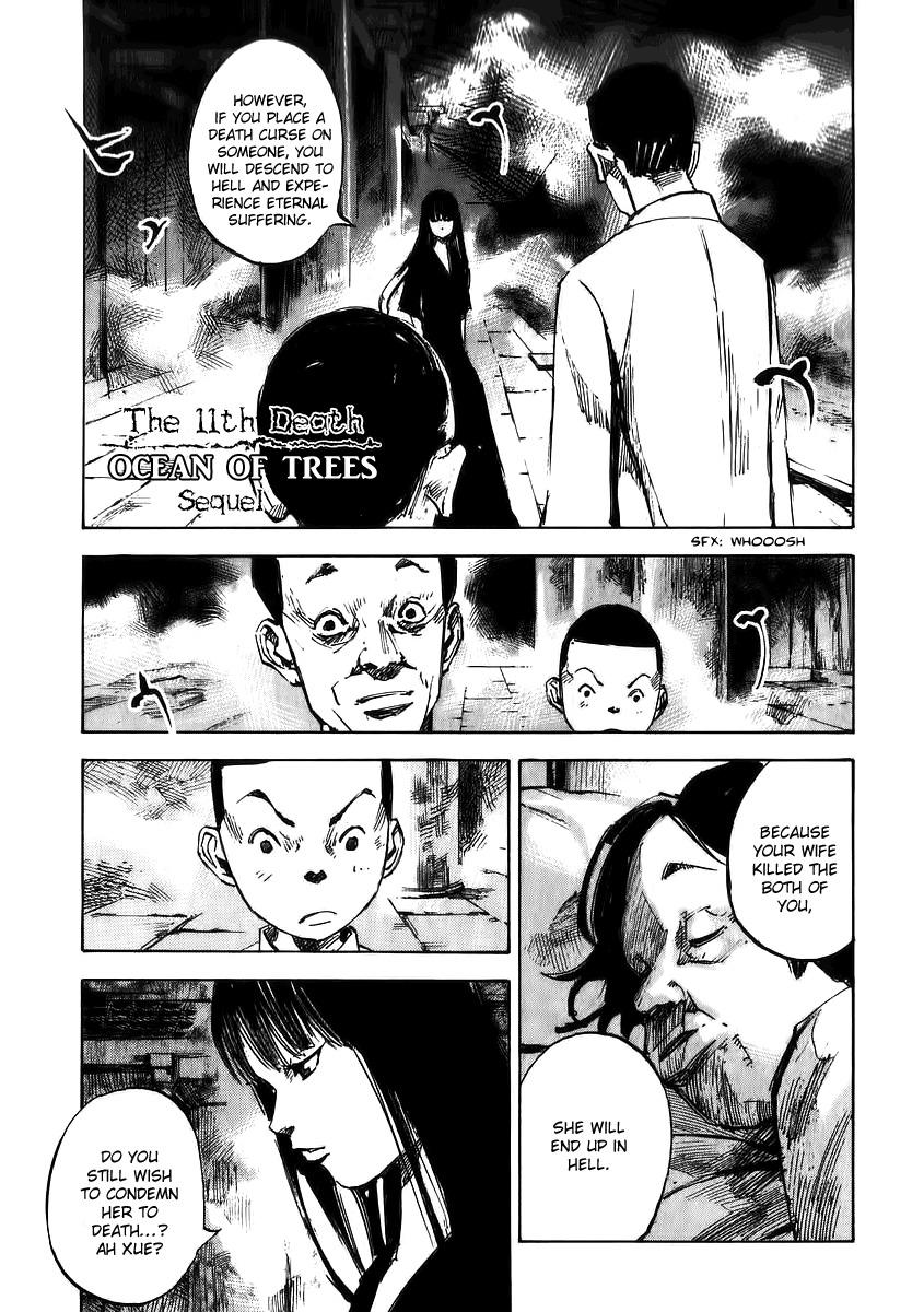 Skyhigh Shinshou Chapter 22 page 1 - Chapter 22: Chapter 11b