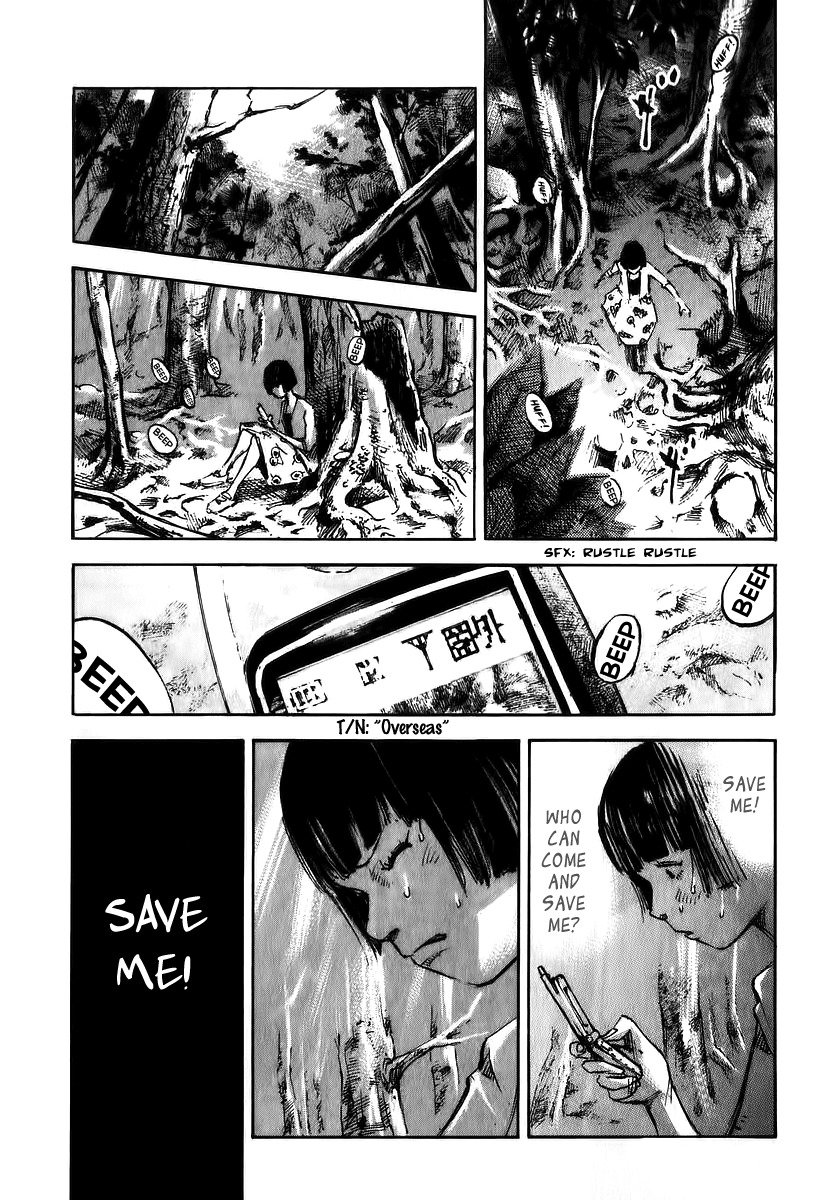 Skyhigh Shinshou Chapter 22 page 17 - Chapter 22: Chapter 11b
