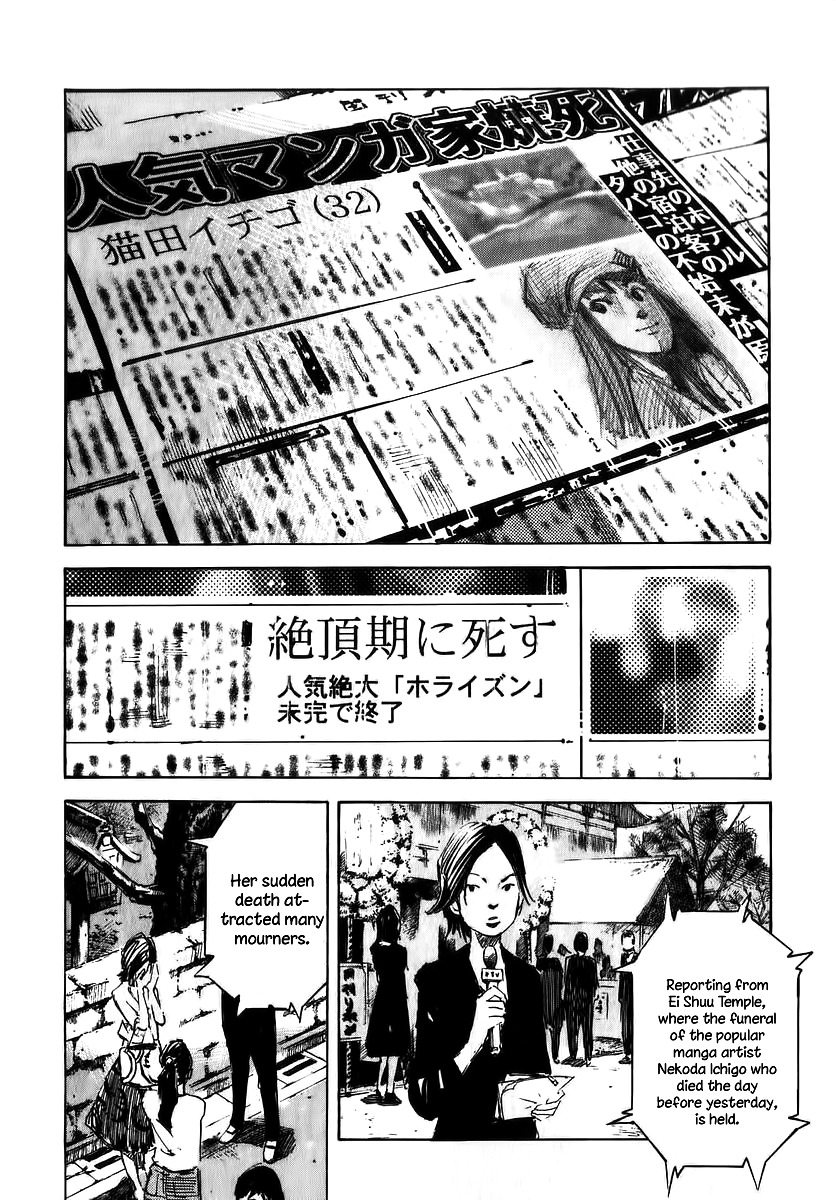 Skyhigh Shinshou Chapter 23 page 11 - Chapter 23: Chapter 12a