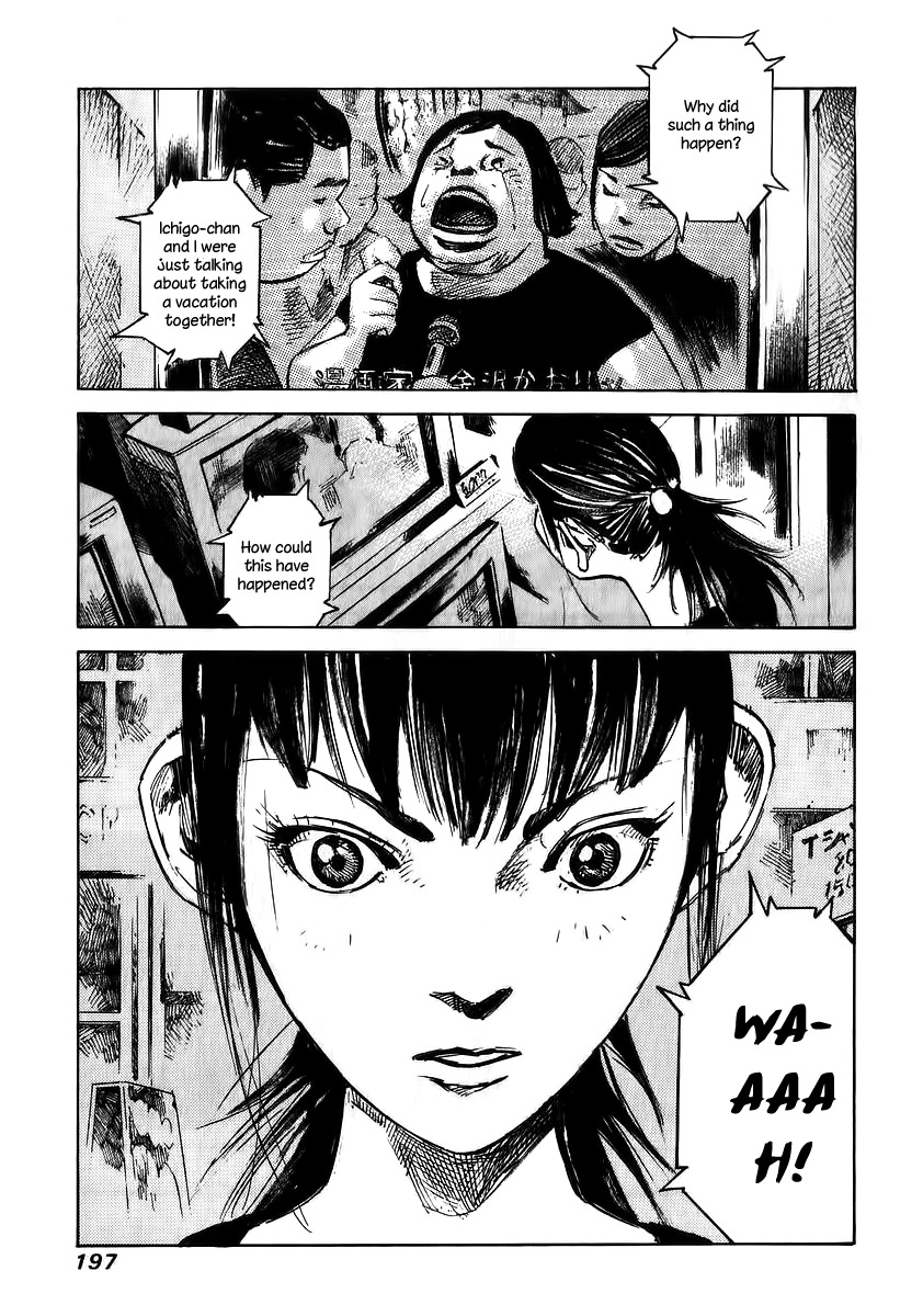 Skyhigh Shinshou Chapter 23 page 12 - Chapter 23: Chapter 12a