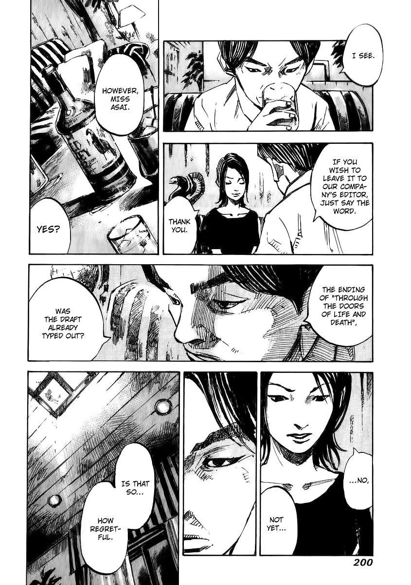 Skyhigh Shinshou Chapter 23 page 15 - Chapter 23: Chapter 12a