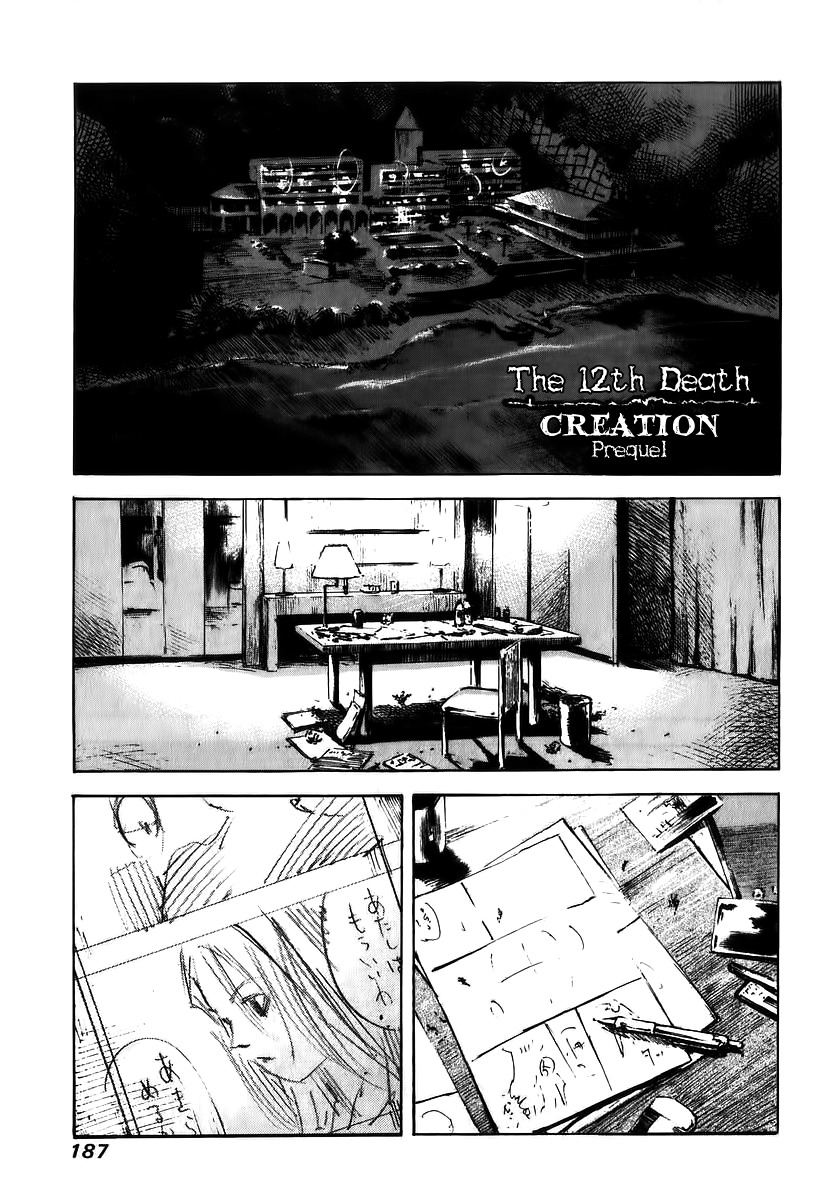 Skyhigh Shinshou Chapter 23 page 2 - Chapter 23: Chapter 12a