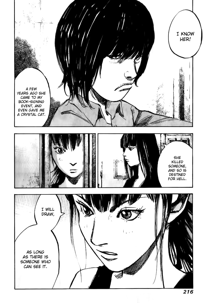 Skyhigh Shinshou Chapter 23 page 31 - Chapter 23: Chapter 12a