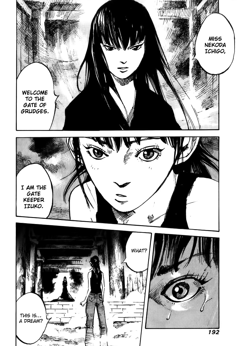 Skyhigh Shinshou Chapter 23 page 7 - Chapter 23: Chapter 12a