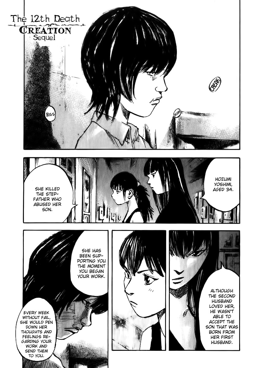 Skyhigh Shinshou Chapter 24 page 3 - Chapter 24: Chapter 12b