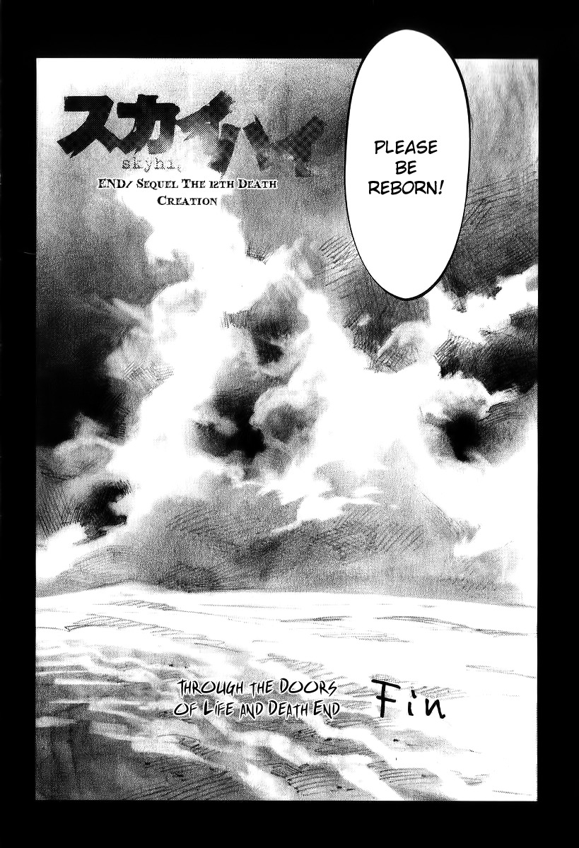 Skyhigh Shinshou Chapter 24 page 32 - Chapter 24: Chapter 12b