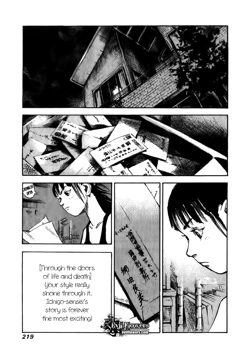 Skyhigh Shinshou Chapter 24 page 5 - Chapter 24: Chapter 12b