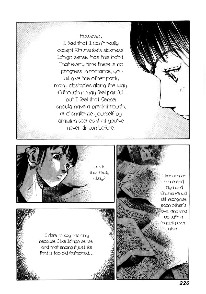 Skyhigh Shinshou Chapter 24 page 6 - Chapter 24: Chapter 12b