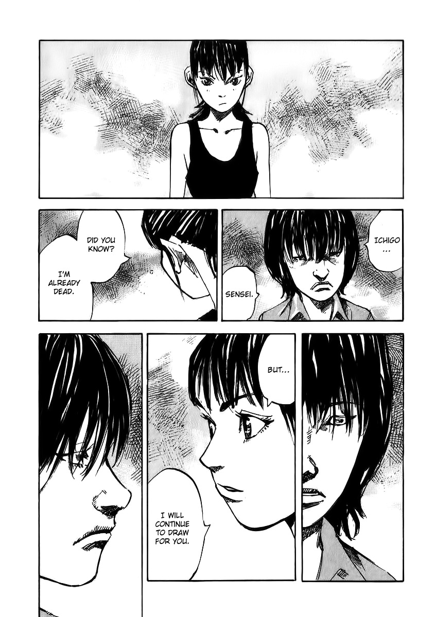 Skyhigh Shinshou Chapter 24 page 9 - Chapter 24: Chapter 12b