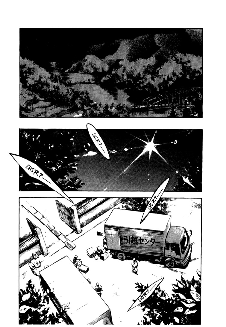 Skyhigh Shinshou Chapter 25 page 23 - Chapter 25: Chapter 13a