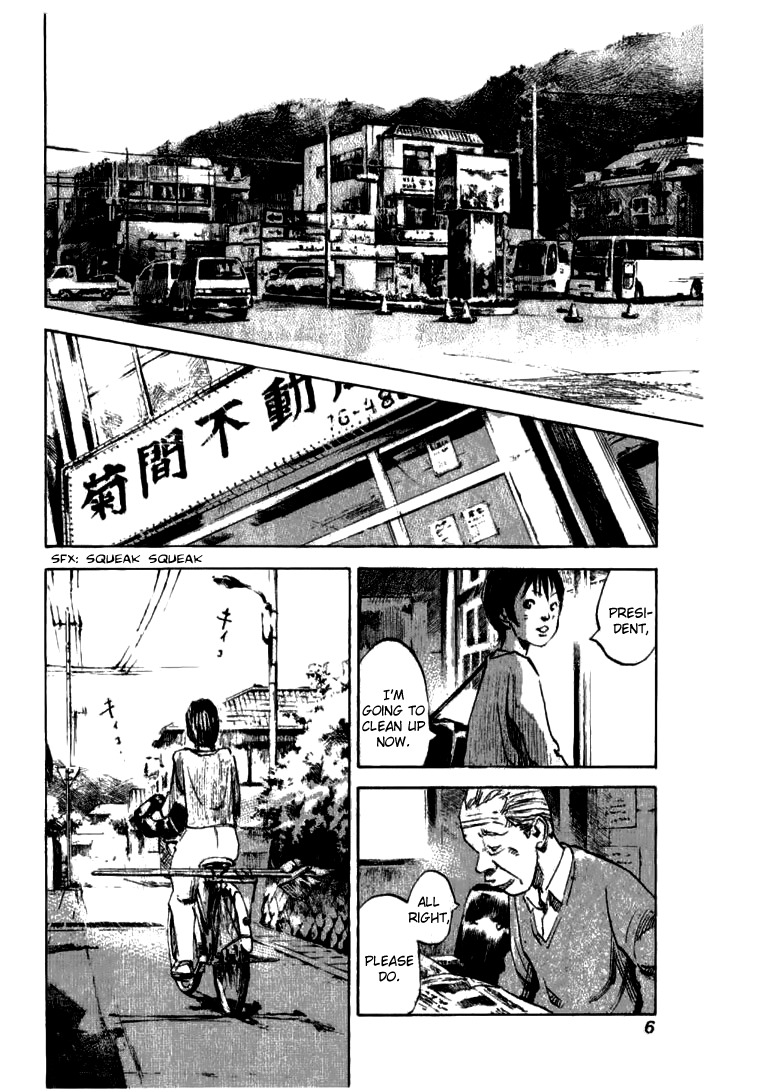 Skyhigh Shinshou Chapter 25 page 8 - Chapter 25: Chapter 13a
