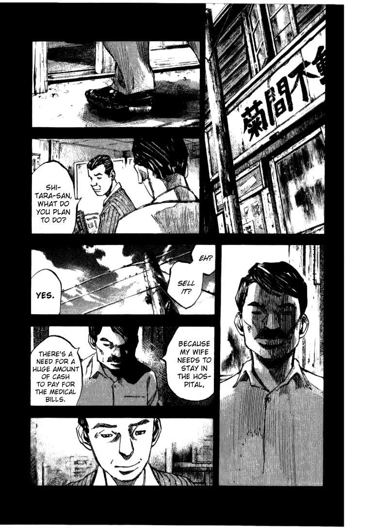 Skyhigh Shinshou Chapter 26 page 5 - Chapter 26: Chapter 13b