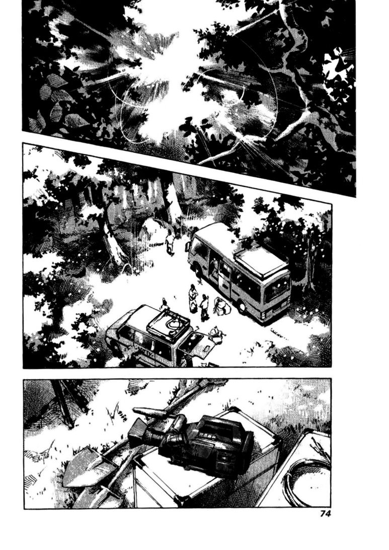 Skyhigh Shinshou Chapter 27 page 11 - Chapter 27: Chapter 14a