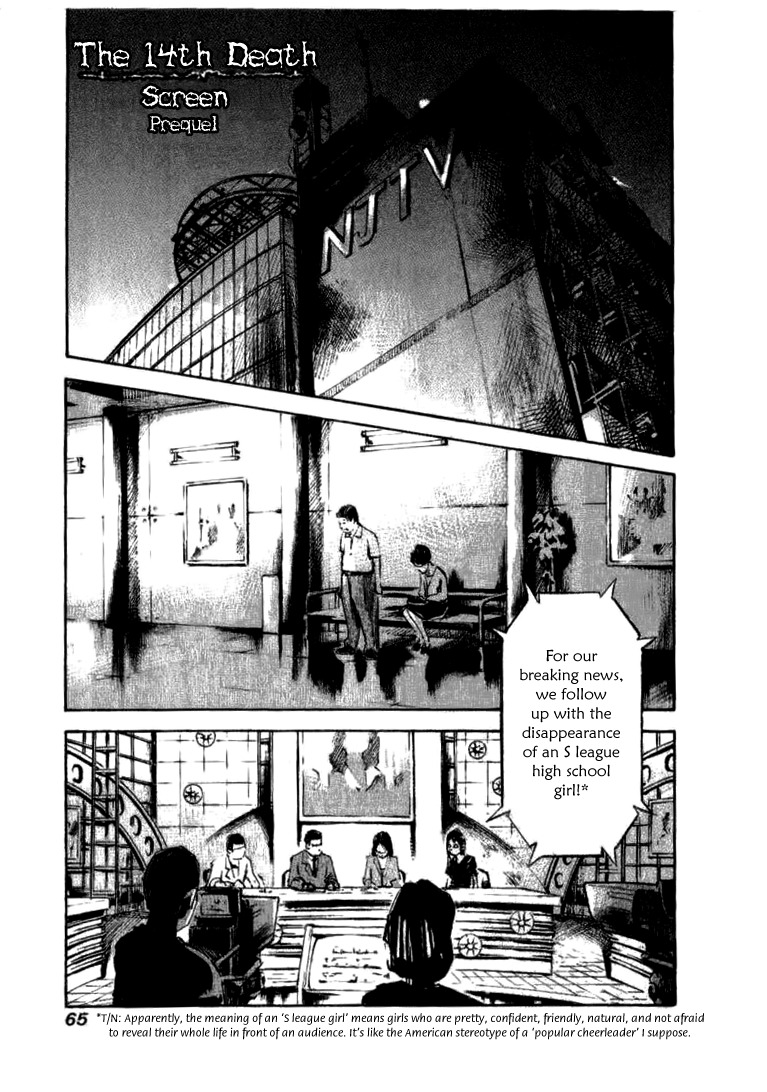 Skyhigh Shinshou Chapter 27 page 2 - Chapter 27: Chapter 14a