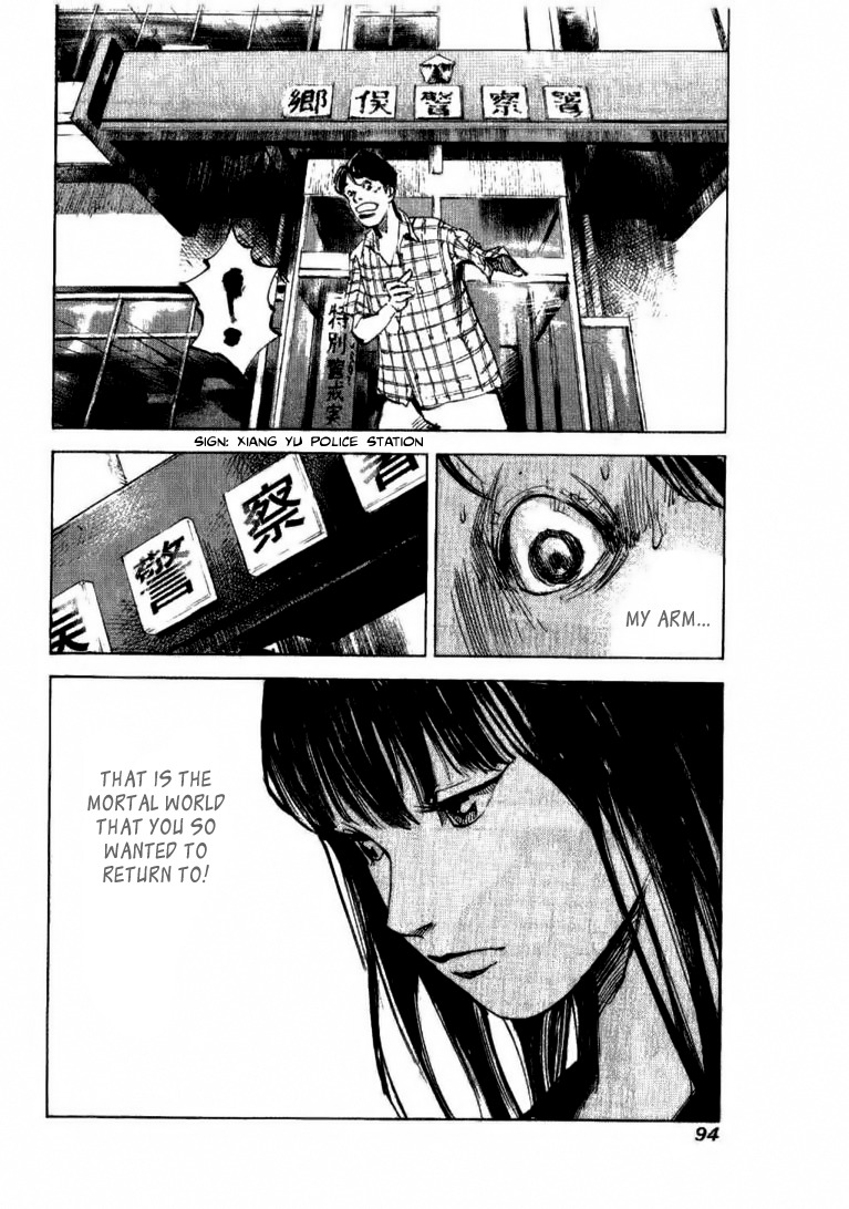 Skyhigh Shinshou Chapter 27 page 30 - Chapter 27: Chapter 14a