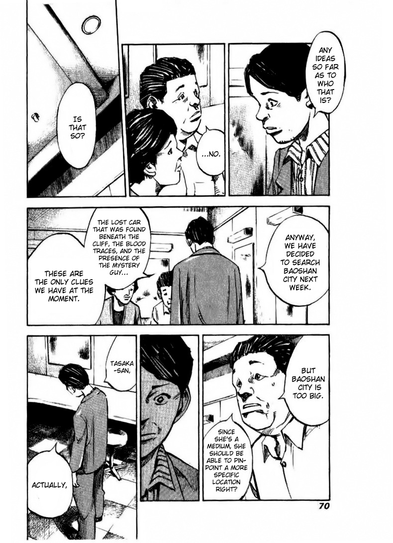 Skyhigh Shinshou Chapter 27 page 7 - Chapter 27: Chapter 14a