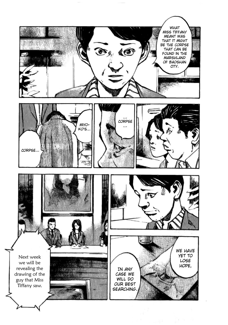 Skyhigh Shinshou Chapter 27 page 8 - Chapter 27: Chapter 14a