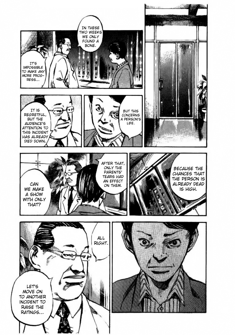 Skyhigh Shinshou Chapter 28 page 16 - Chapter 28: Chapter 14b