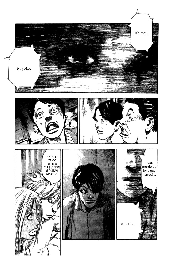 Skyhigh Shinshou Chapter 28 page 26 - Chapter 28: Chapter 14b