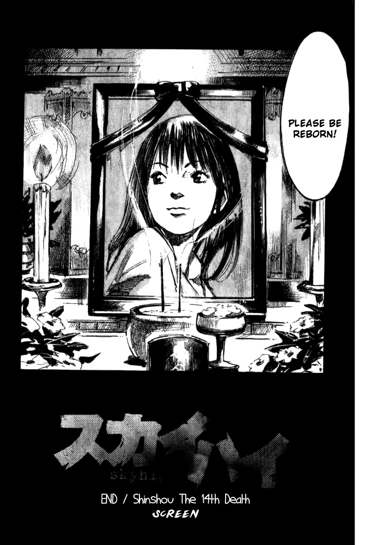 Skyhigh Shinshou Chapter 28 page 33 - Chapter 28: Chapter 14b