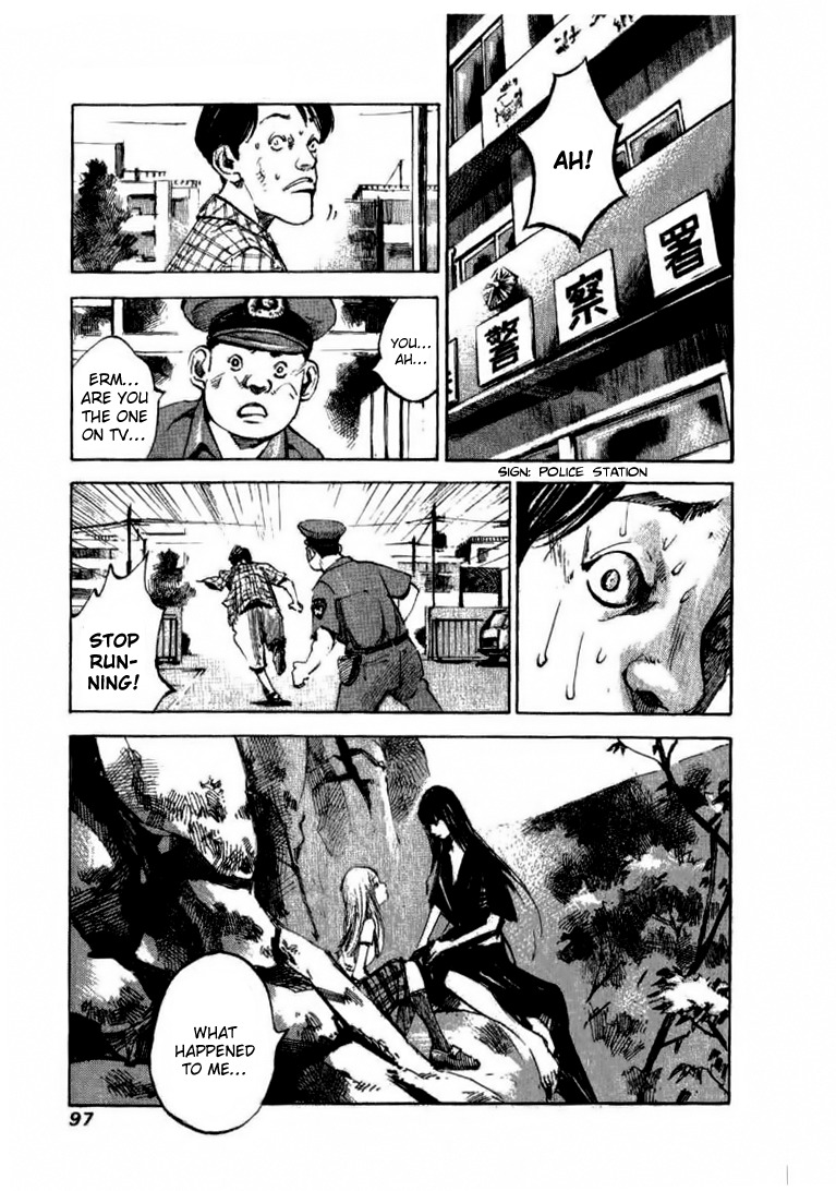 Skyhigh Shinshou Chapter 28 page 4 - Chapter 28: Chapter 14b