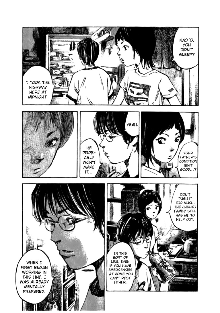 Skyhigh Shinshou Chapter 29 page 9 - Chapter 29: Chapter 15a