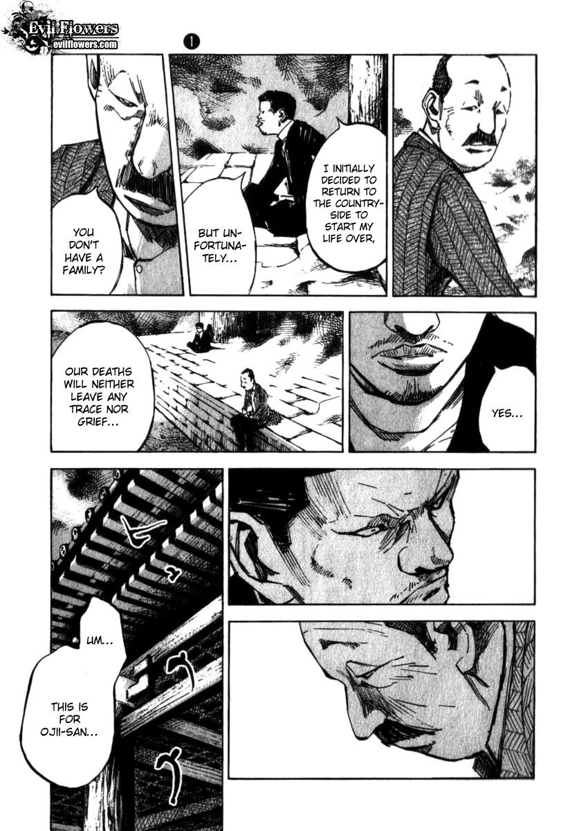 Skyhigh Shinshou Chapter 3 page 27 - Chapter 3: Chapter 02a