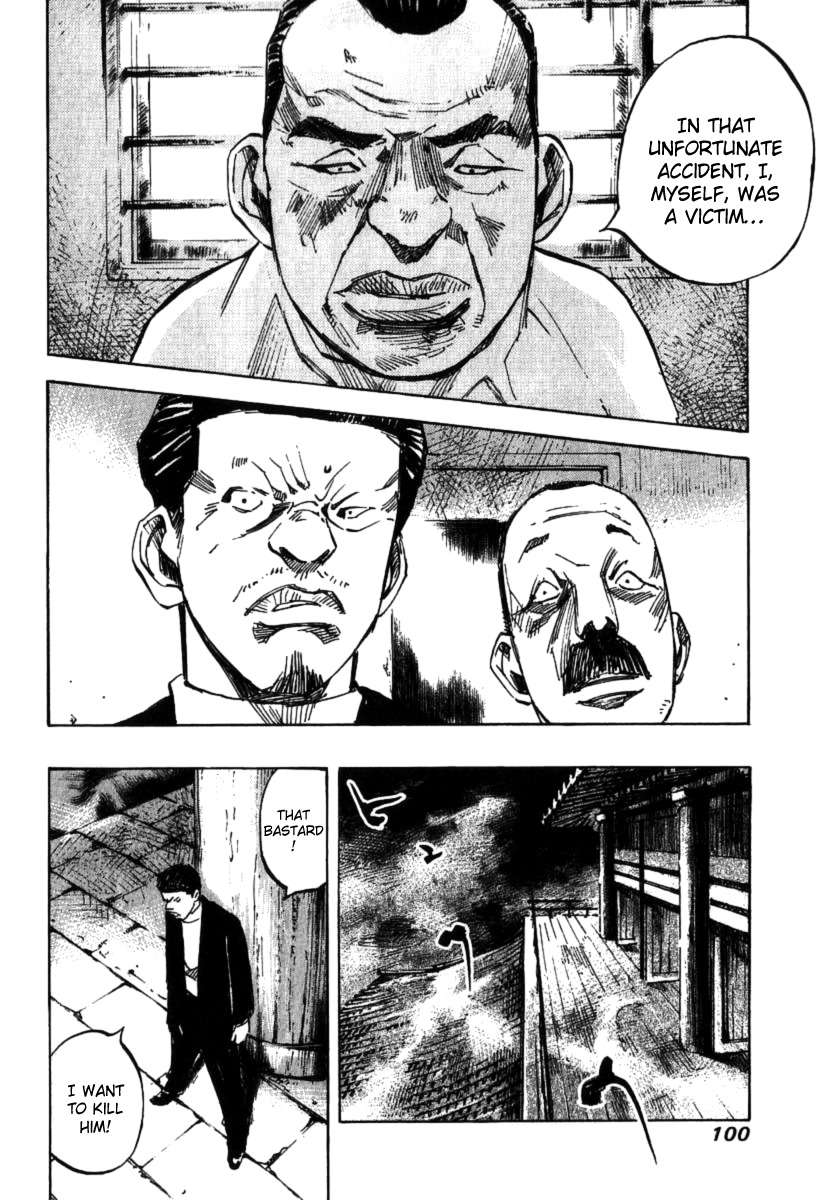 Skyhigh Shinshou Chapter 3 page 30 - Chapter 3: Chapter 02a