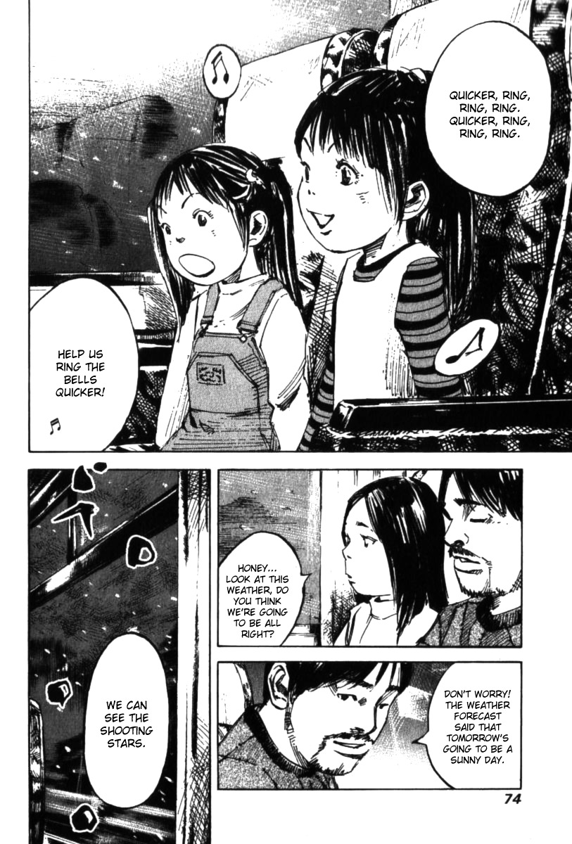 Skyhigh Shinshou Chapter 3 page 4 - Chapter 3: Chapter 02a