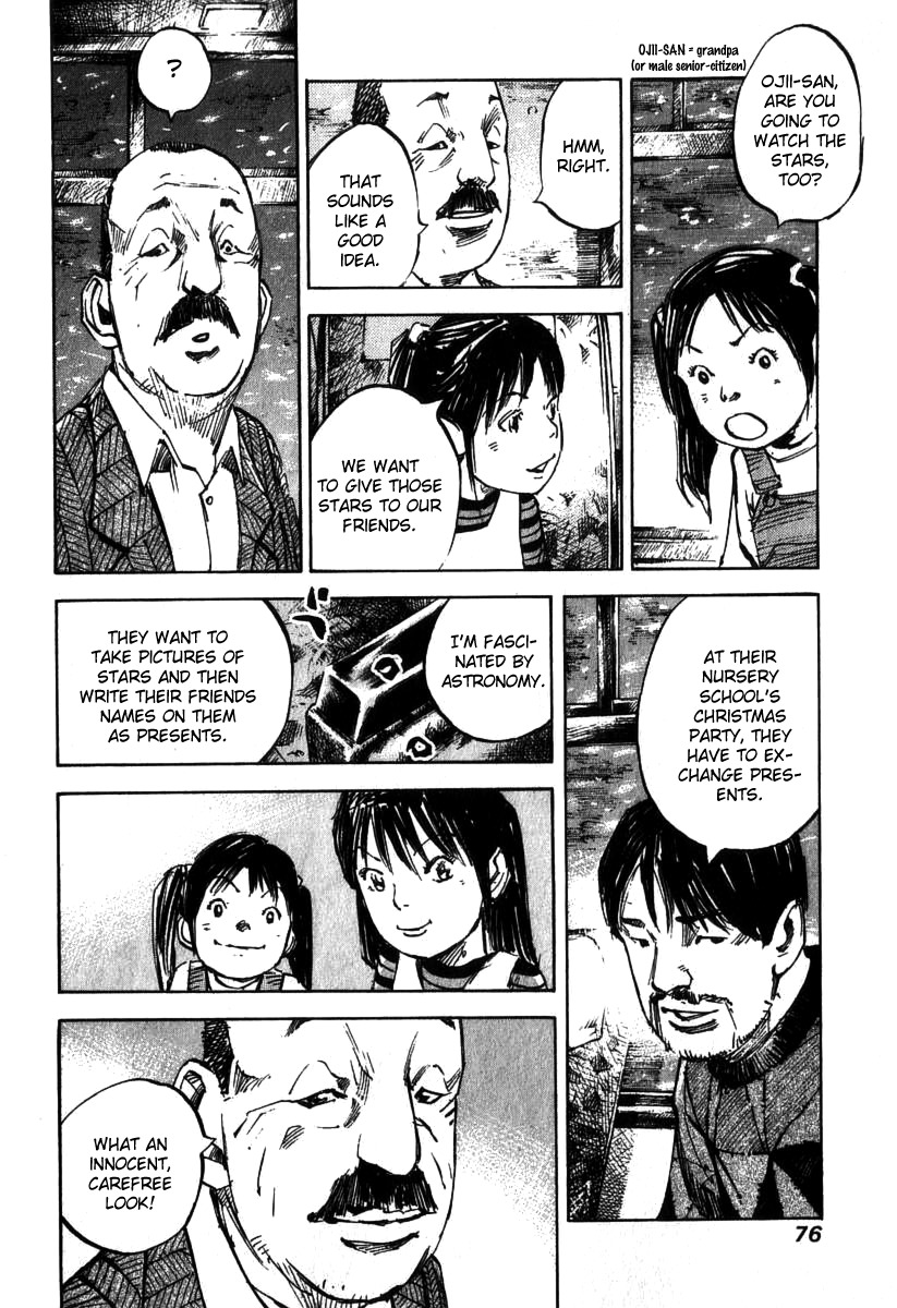 Skyhigh Shinshou Chapter 3 page 6 - Chapter 3: Chapter 02a