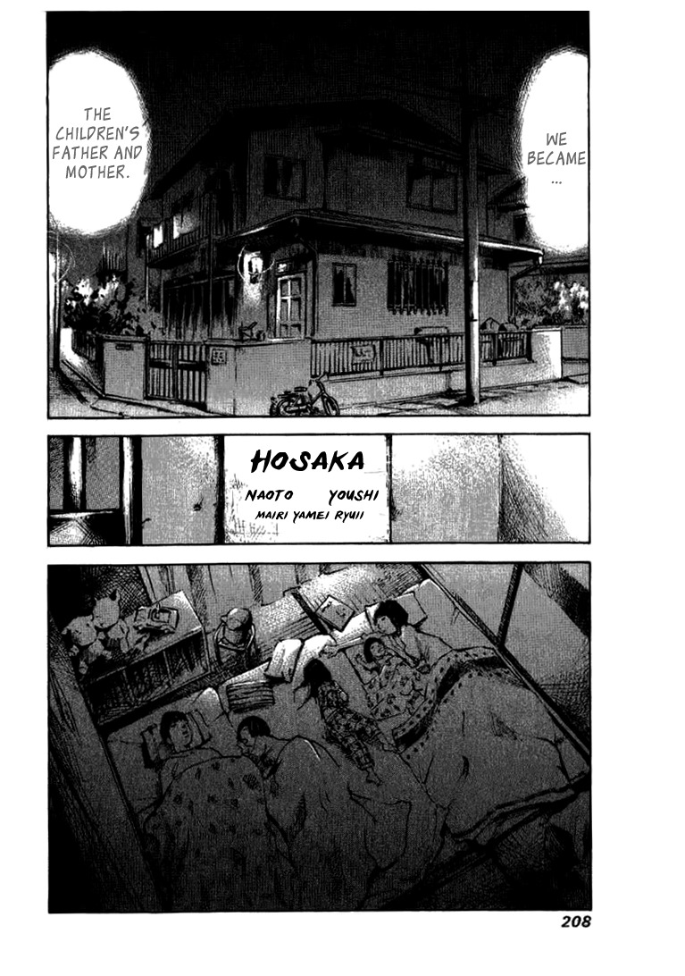 Skyhigh Shinshou Chapter 31 page 20 - Chapter 31: Chapter 15c
