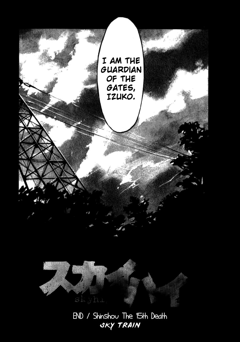 Skyhigh Shinshou Chapter 32 page 32 - Chapter 32: Chapter 15d