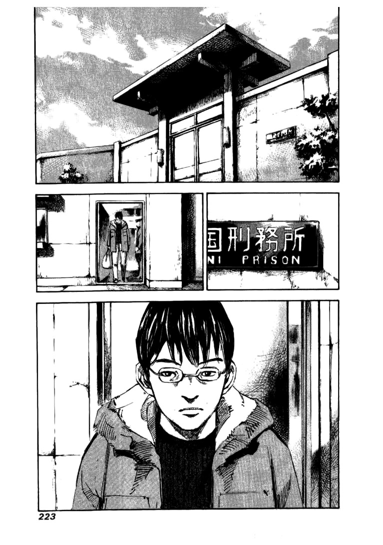 Skyhigh Shinshou Chapter 32 page 6 - Chapter 32: Chapter 15d