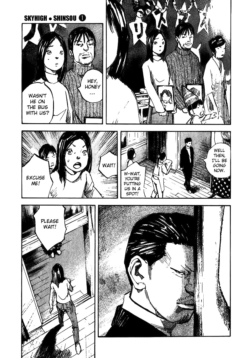 Skyhigh Shinshou Chapter 4 page 22 - Chapter 4: Chapter 02b