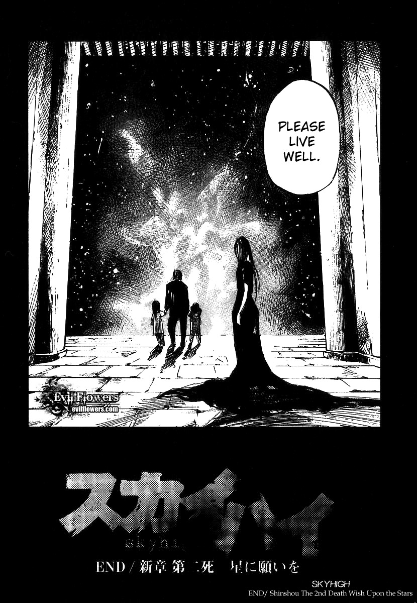 Skyhigh Shinshou Chapter 4 page 32 - Chapter 4: Chapter 02b