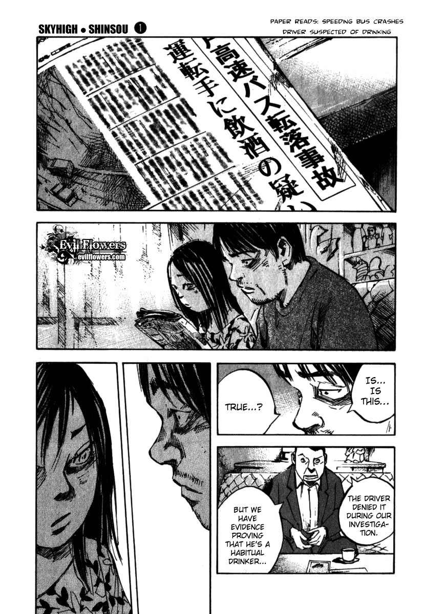 Skyhigh Shinshou Chapter 4 page 4 - Chapter 4: Chapter 02b