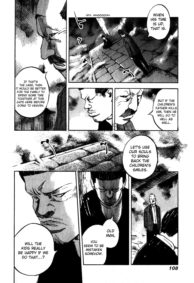 Skyhigh Shinshou Chapter 4 page 7 - Chapter 4: Chapter 02b