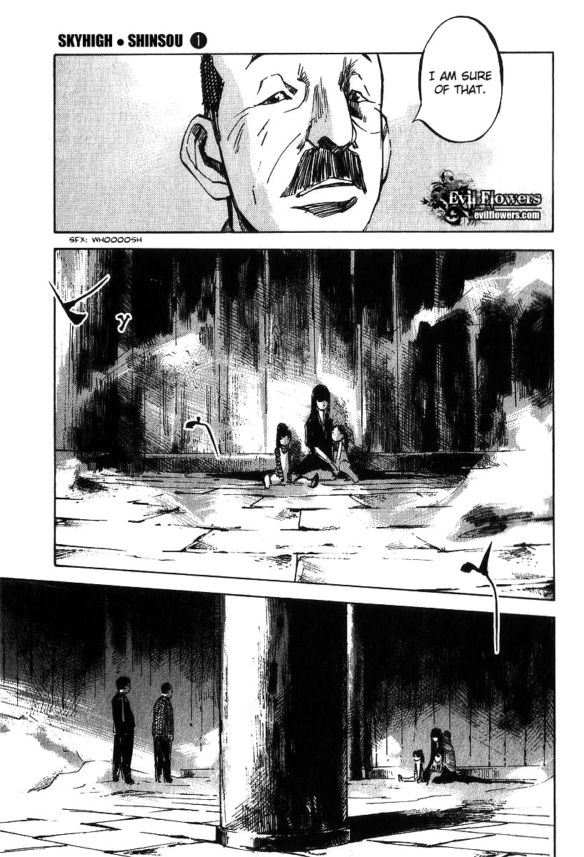 Skyhigh Shinshou Chapter 4 page 8 - Chapter 4: Chapter 02b