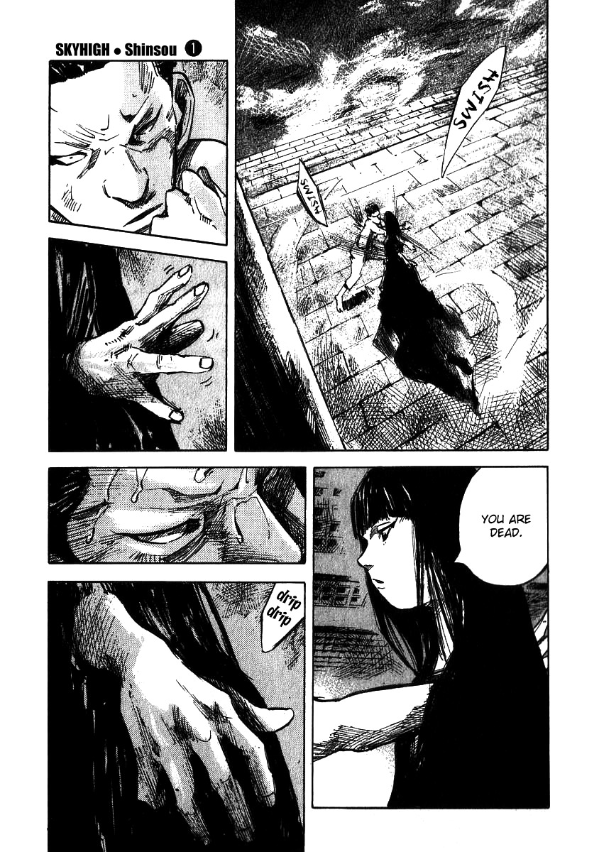 Skyhigh Shinshou Chapter 5 page 13 - Chapter 5: Chapter 03a