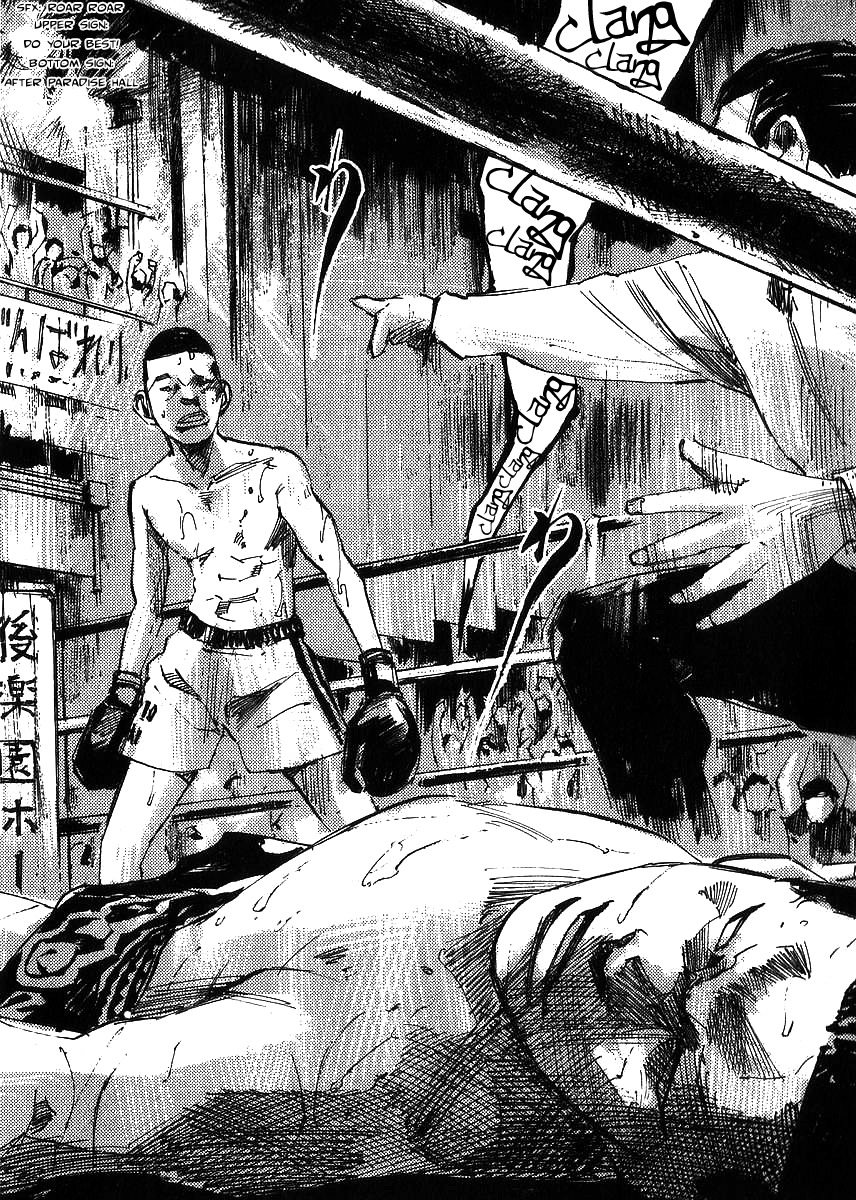 Skyhigh Shinshou Chapter 5 page 2 - Chapter 5: Chapter 03a