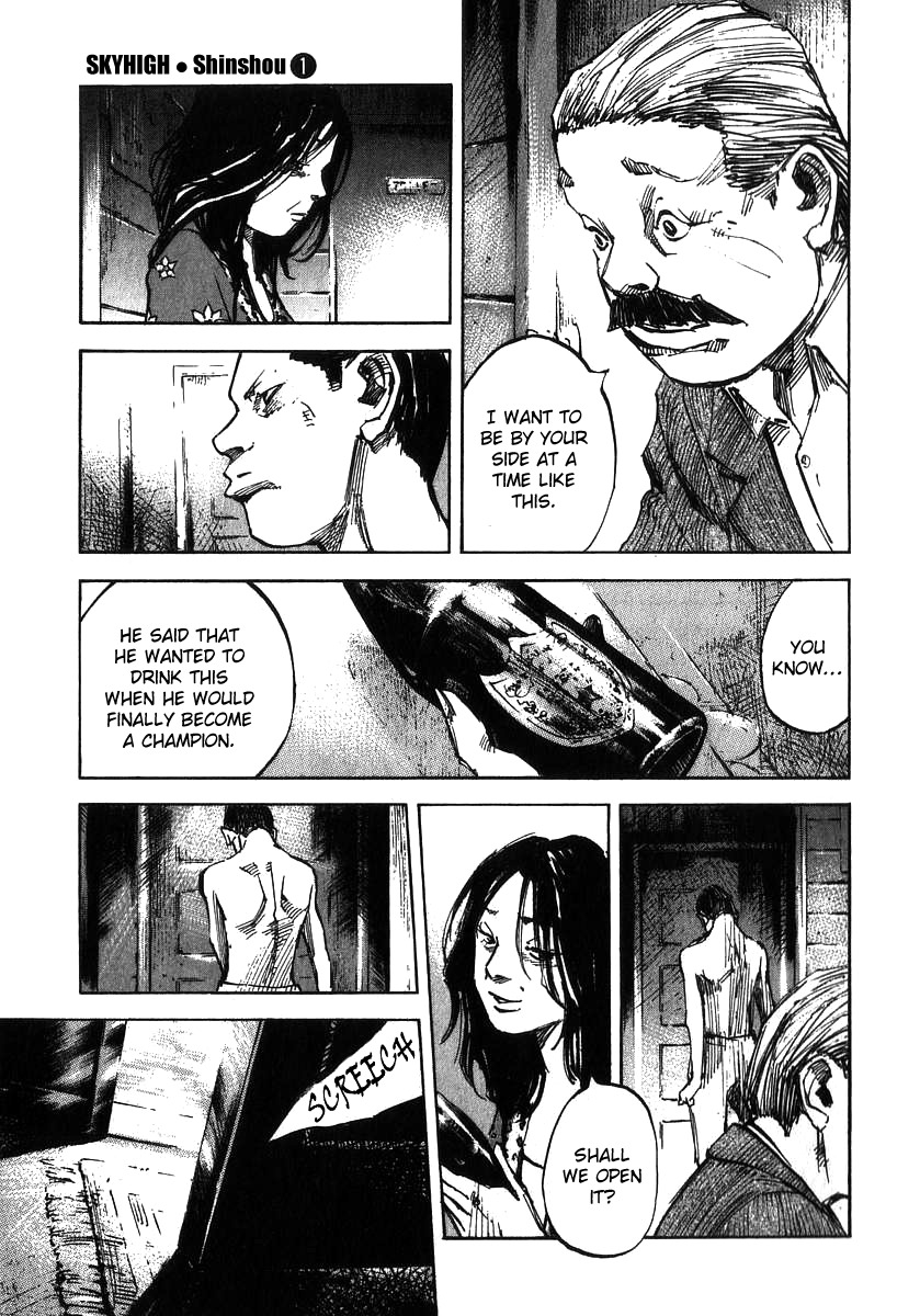 Skyhigh Shinshou Chapter 5 page 23 - Chapter 5: Chapter 03a